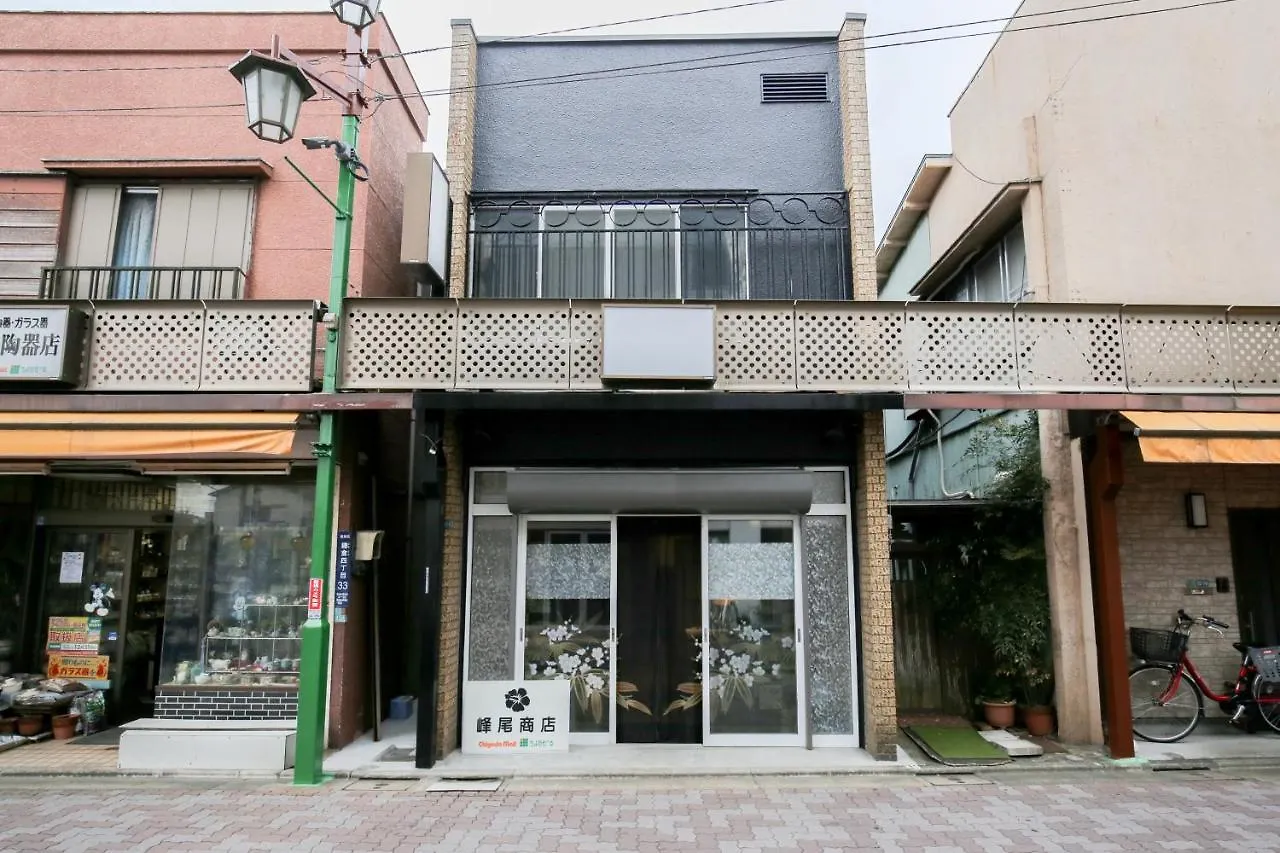 Holiday home Modern Japanese Style House Mineo Shoten Tokyo Japan