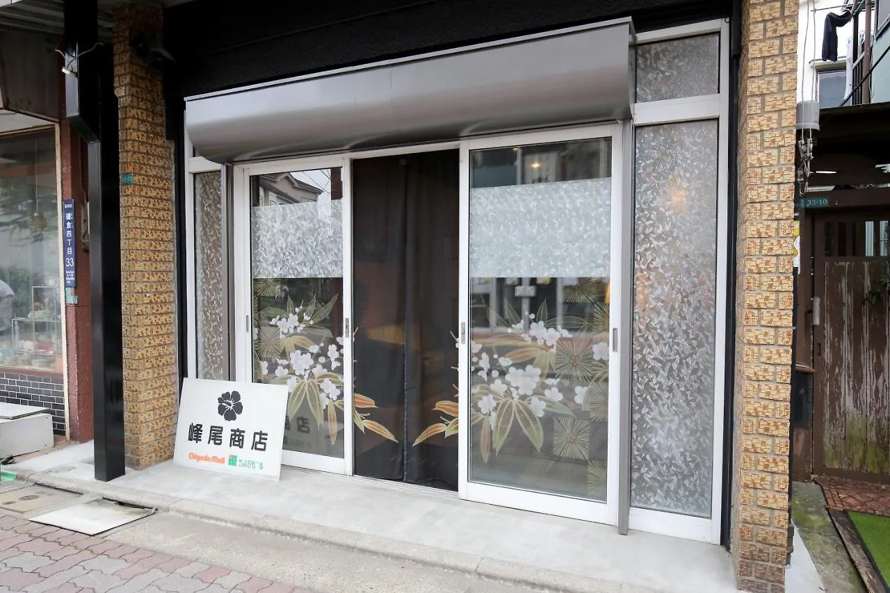 Modern Japanese Style House Mineo Shoten Tokyo