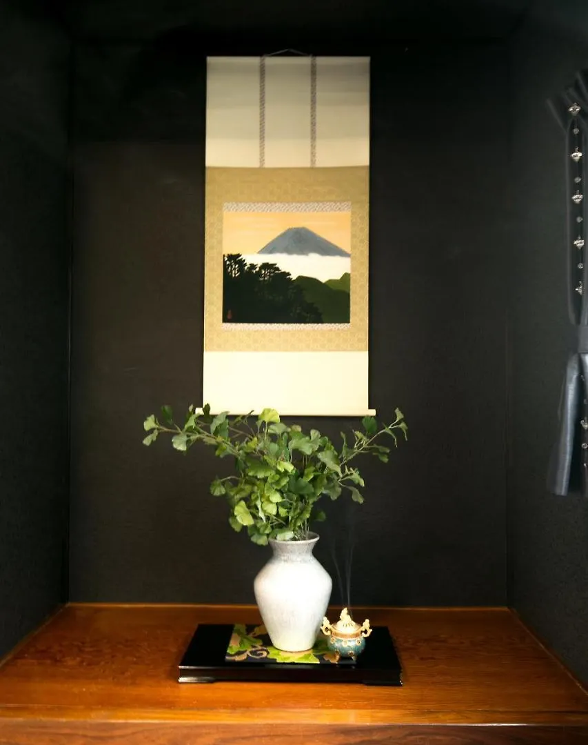 Modern Japanese Style House Mineo Shoten Tokyo 0*,